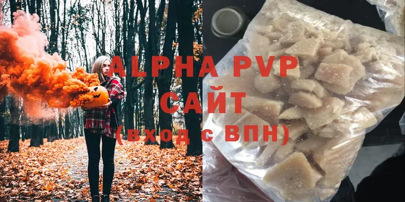 гидра зеркало  Тюмень  Alfa_PVP крисы CK 