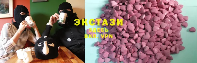 купить  сайты  Тюмень  Ecstasy MDMA 